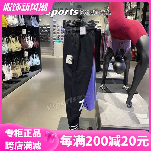 Nike, спортивные демисезонные штаны для тренировок