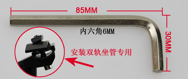 Selle de vélo Mountain Bike ZTT5.11 - Ref 2348940 Image 23