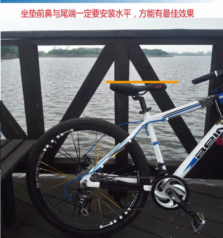 Selle de vélo Mountain Bike ZTT5.11 - Ref 2346419 Image 13