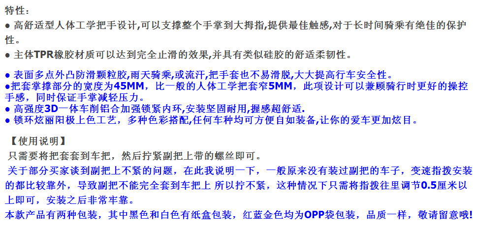 Poignées de vélo LEGEND - Ref 2335593 Image 10