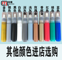European furniture gold tracing pen wooden door tracing pen wooden door erasing color pen wooden door fork color pen wooden door tracing gold pen color separation pen