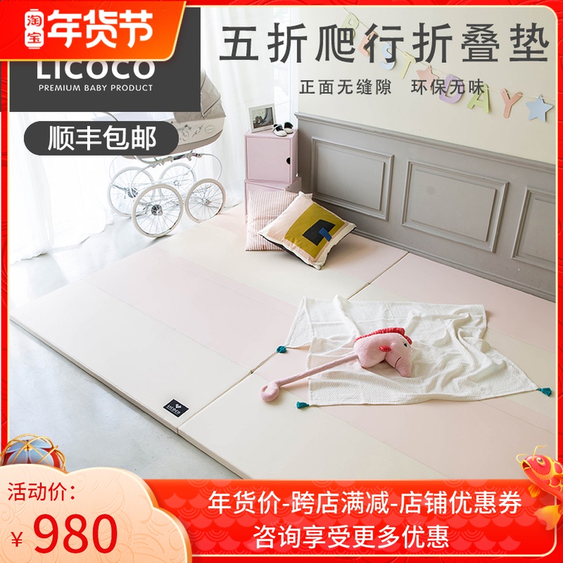 LICOCO seamless structure folding children's floor mat baby climbing mat padded