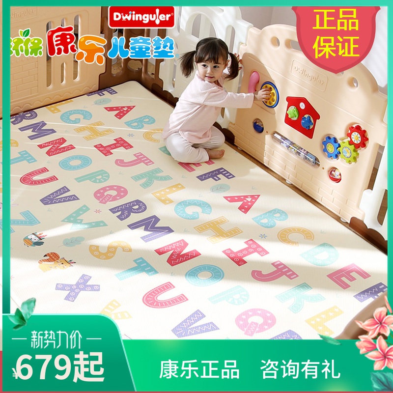Dwinguler Eco Recreation Kids Mat PVC Baby Climbing Mat Thick Baby Floor Mat Early Education Waterproof Mat