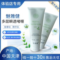 New AngPmei soft cream multi-layer instantaneous beauty also Eiyin Ruimei health physiotherapy General