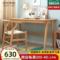 Nordic pure solid wood desk Beech writing table log computer desk Japanese simple small apartment study desk