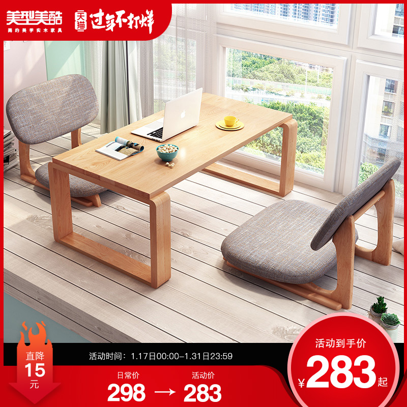 Solid Wood Tatami Chair Japanese Seat Single Back Chair Floor And