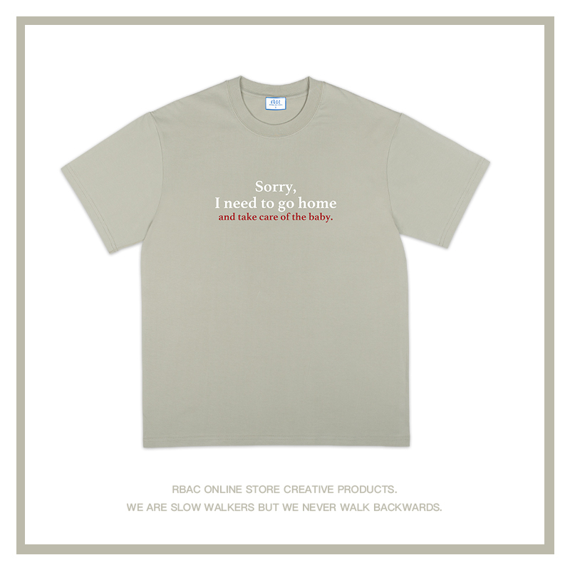 Sorry, I Have to Go Home and Take Care of My Child|Rbac|Unique Design Versatile Pure Cotton Short-Sleeve T-Shirt Sorry, I Have to Go Home and Take Care of My Child|Rbac|Unique Design Versatile Pure Cotton Short-Sleeve T-Shirt