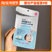 Korean aoive young invisible acne patch fried thin first aid patch pimples