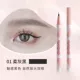 Gracebabi Needle Liquid Eyeliner Pen 01 Soft Grey Black Блогер пробует его, будьте осторожны при съемке