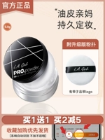 American L.A La Girl Pro HD Los Angeles Girl Lagirl HD Pre -Makeup San Powder 5G