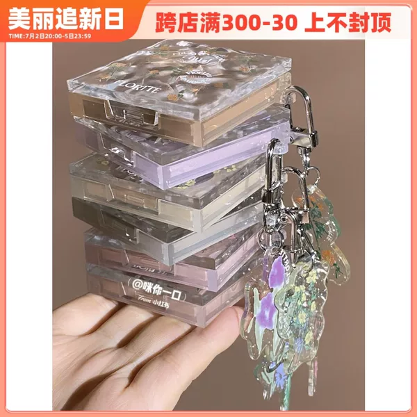 Товары от 豌豆麻麻荷德坊