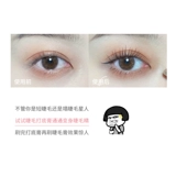 Окнини для ресниц в нижней части кремового раствора