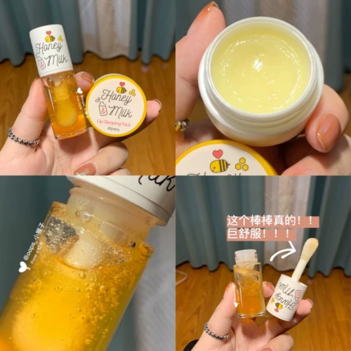 Увлажняющий бальзам для губ, маска для губ, ночной отшелушивающий блеск для губ, уход за губами, 6.7г