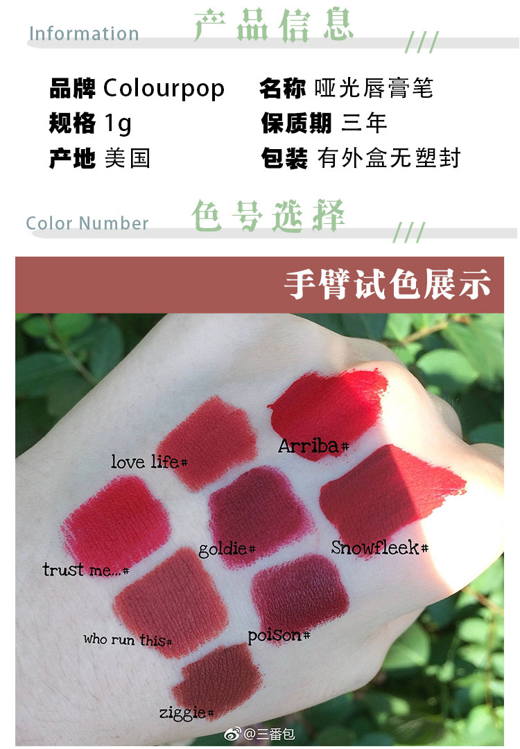 Colourpop Kara bong bóng son môi son môi bút tình yêu cuộc sống / ziggie lip glaze arriba black rouge a33