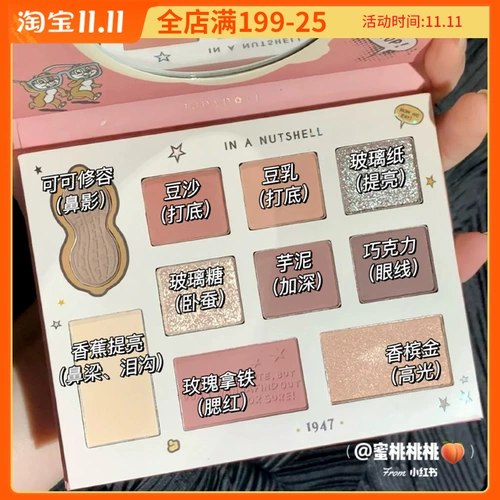 Совершенно новый клиренс 2