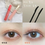 Окнини для ресниц в нижней части кремового раствора