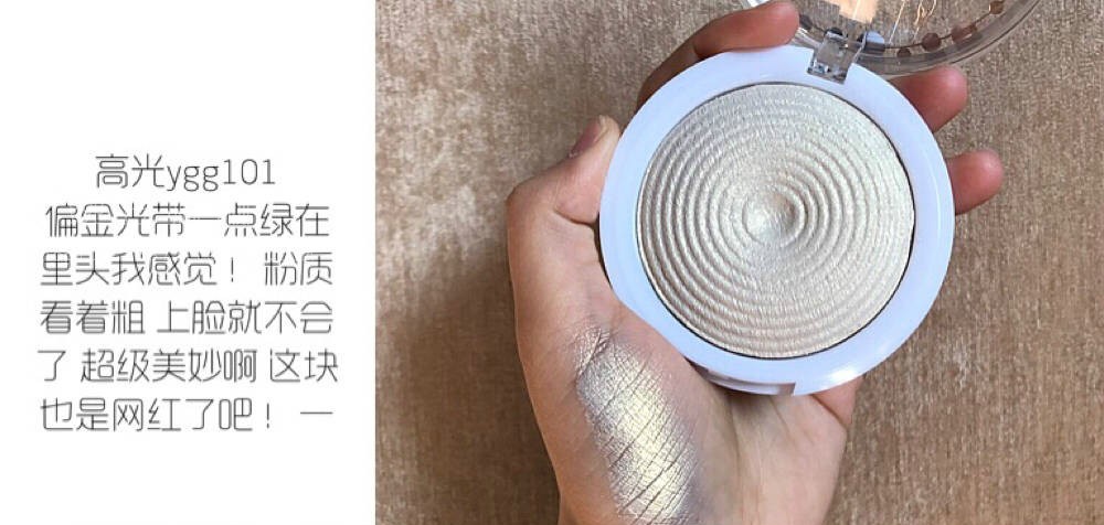 J.CAT JCAT nướng cao-gloss champagne YGG101 104 làm sáng màu da tằm sửa chữa công suất highlight dạng lỏng