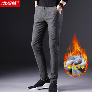 【北极绒】休闲裤男加绒加厚修身保暖小脚