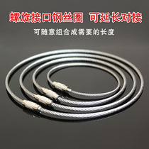  EDC steel wire ring keychain Stainless steel keychain Outdoor with lock buckle hanging ring tag steel wire buckle