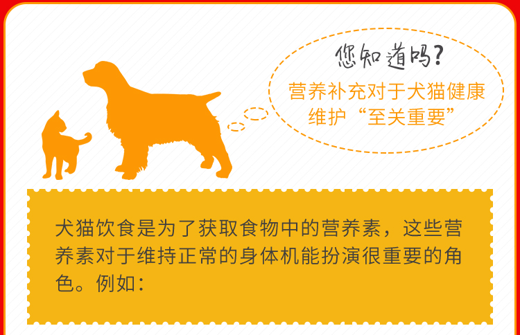 Huilun Bao dog cat kem tổng hợp dinh dưỡng / thú cưng sữa cho chó mèo sơ sinh