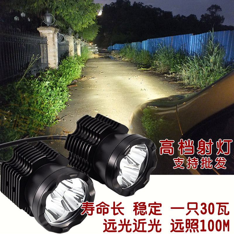 LED motorcycle spotlight BMW taiko modified light bulb to highlight external auxiliary explosive yellow light fog light front headlights-Taobao