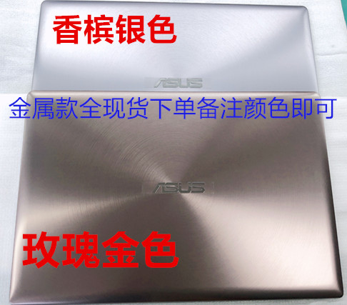 New original ASUS UX303 UX303LN U303 U303LN UX303L A shell shell metal