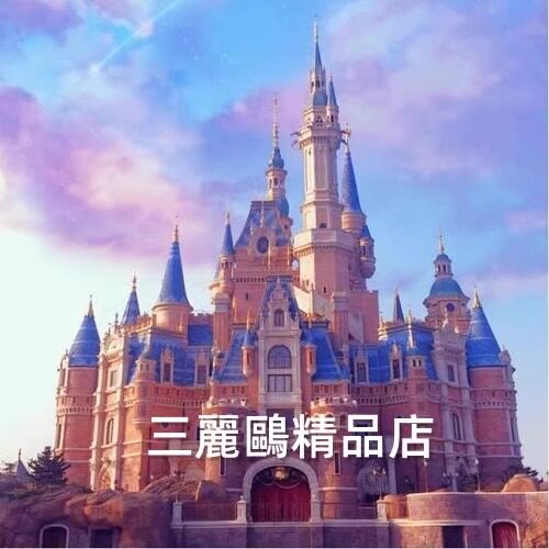 三麗鷗精品店