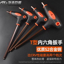 Huafeng Giant Arrow T-type inner hexagonal wrench single S2-10mm screwdriver ball head flat head inner hexagonal hexagonal wrench