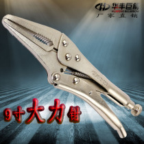 Huafeng giant arrow 9 inch strong clamp industrial grade long pointed nose pliers hand pliers strong pliers fixed repair tool pliers