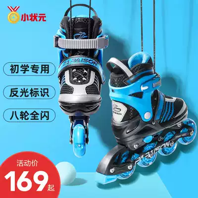 Small champion roller skates children roller skates skates boys and girls adult beginners full set professional brand