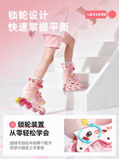 Коньки Xiaozhuangyuan S5 для девочек, начинающих, профессиональные детские роликовые коньки, плоские коньки для фигурного катания, роликовые коньки