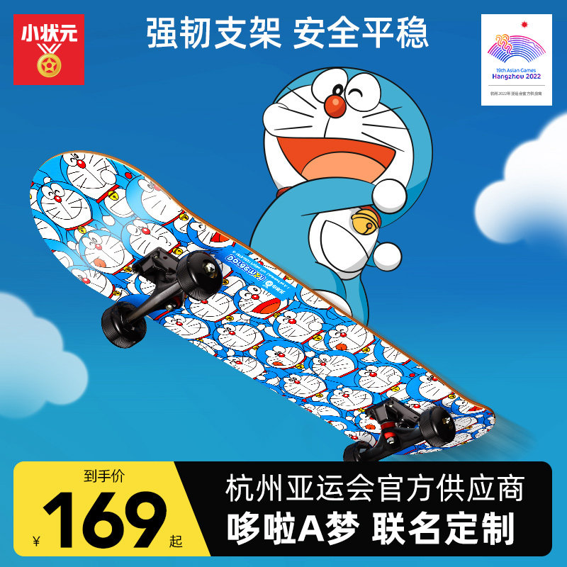 Doxa A dream joint child beginners skateboard short board double teething four-wheeled juvenile professional scooter-Taobao