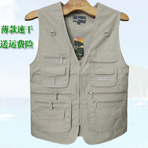 Casual vest mens summer thin spring and autumn multi-pocket photography work vest cotton polyester quick-drying functional vest