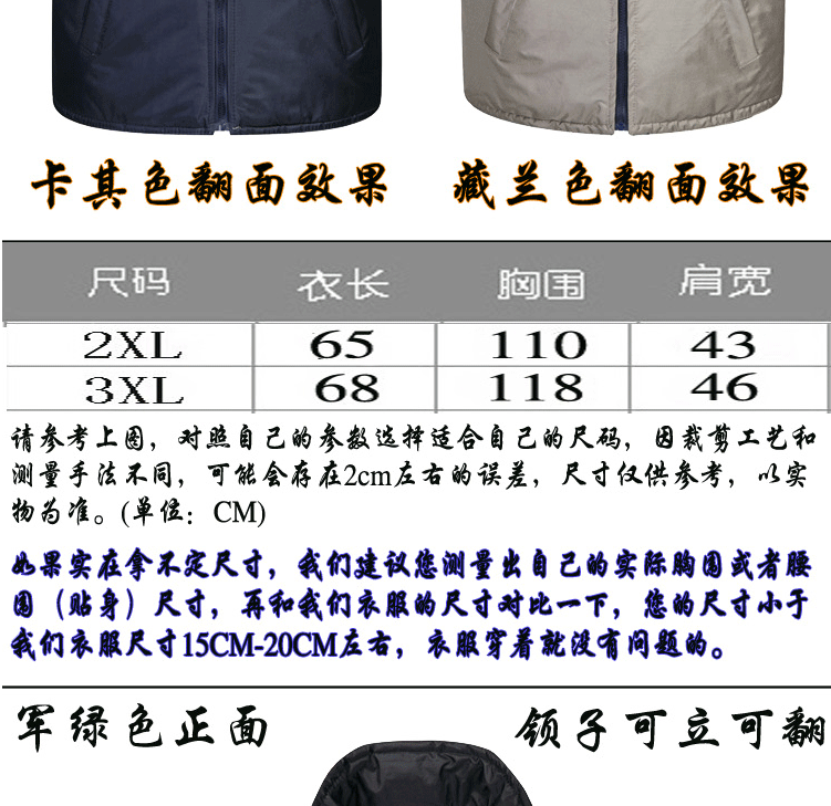 Áo vest nam trung niên mùa thu và mùa đông xuống áo cotton ở cả hai bên mặc áo vest nam trung niên áo vest ấm áo ba lỗ tanktop nam