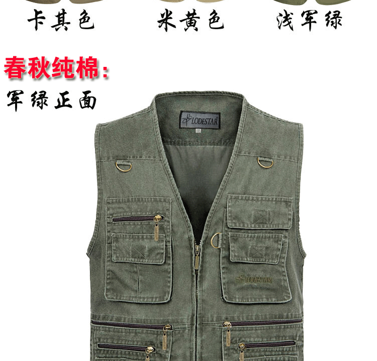 Vest nam mùa hè mỏng phần mùa xuân và mùa thu mẫu nhiều túi cộng với phân bón để tăng giải trí cho người trung niên ngoài trời vest vest béo vai quần jean ống rộng nam