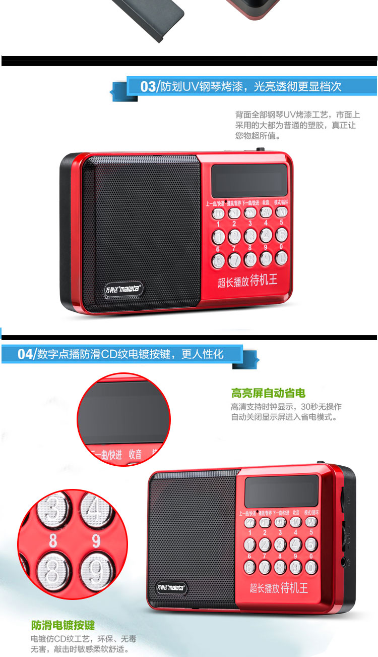 Aihua T08 ghi âm mini stereo thẻ di động cũ đài phát thanh nhỏ loa mp3 - Máy nghe nhạc mp3 máy nghe nhạc khi chạy bộ