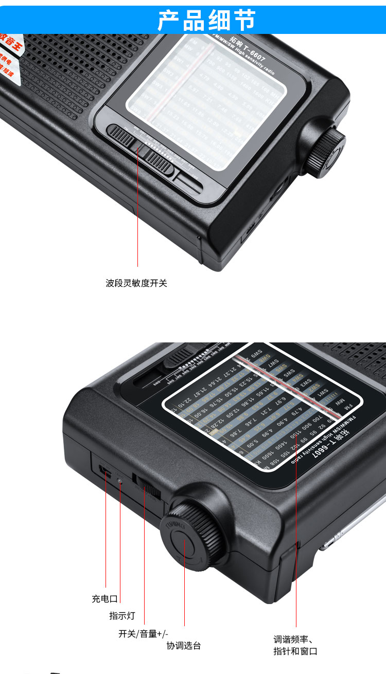 Đài phát thanh toàn dải di động năm cổ điển FM FM bán dẫn đài phát thanh nhỏ thu nhỏ retro Walkman - Máy nghe nhạc mp3 