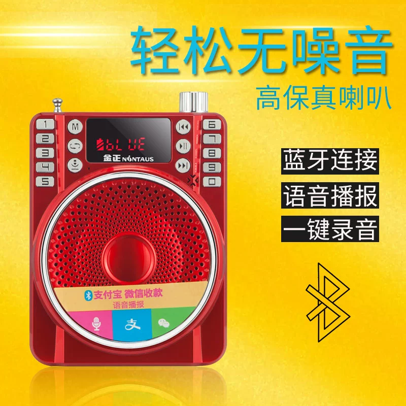 Loa đài Jinzheng 286BT loa di động MP3 mini stereo máy nghe nhạc người già - Trình phát TV thông minh