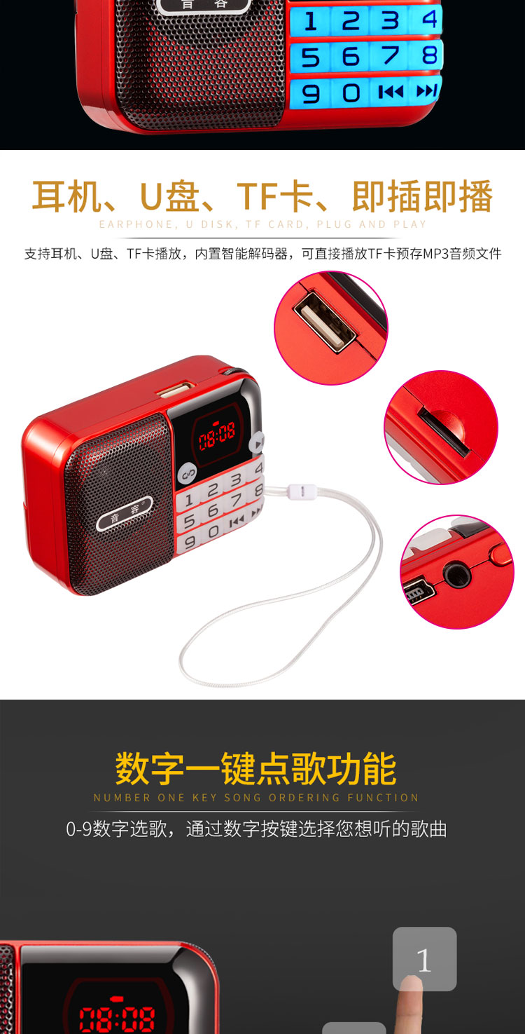 Soundtrack radio nhỏ gọn MP3 ông già mini card âm thanh máy nghe nhạc cầm tay - Trình phát TV thông minh củ phát wifi 4 râu