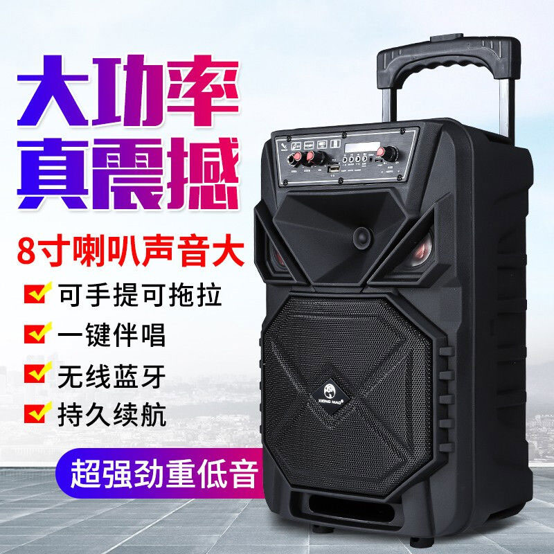 Male cat XM-908 Bluetooth square dance sound portable handheld speaker outdoor Bluetooth low sound gun square dance