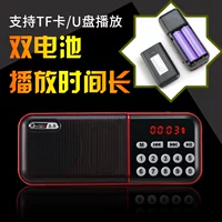 Radio C9 radio MP3 ông già loa âm thanh mini máy nghe nhạc cầm tay - Trình phát TV thông minh củ phát wifi di đông