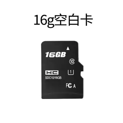 Sound capacity 16G mobile phone tablet universal memory card read up to 98m card speaker small card C10