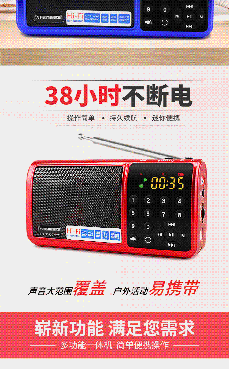 modem wifi 5g Malata T07 thẻ kép đài phát thanh nhỏ loa cũ máy nghe nhạc cầm tay mini - Trình phát TV thông minh modem wifi 6