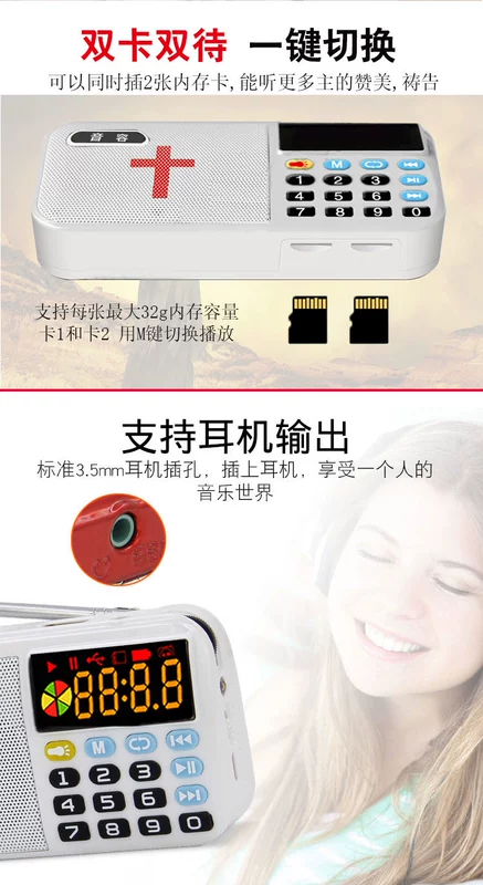 Yinrong T-6686 radio MP3 ông già mini card âm thanh nhỏ máy nghe nhạc cầm tay - Trình phát TV thông minh