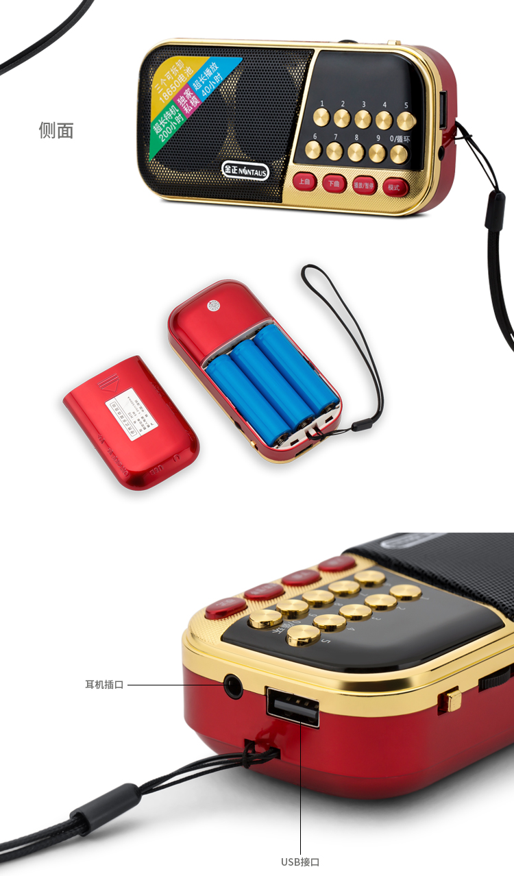 Kim Jung H15 mini audio card xách tay đài phát thanh nhỏ loa mp3 - Máy nghe nhạc mp3 