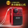 Kim Jung 857 radio MP3 ông già mini card âm thanh máy nghe nhạc cầm tay - Trình phát TV thông minh wifi tp link 2 râu