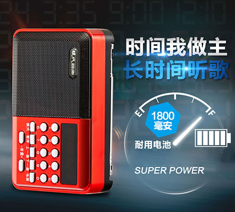 Hiện đại đồng thời radio H869 MP3 cũ ông mini card âm thanh loa máy nghe nhạc cầm tay - Trình phát TV thông minh bộ phát wifi 3 râu tốt nhất
