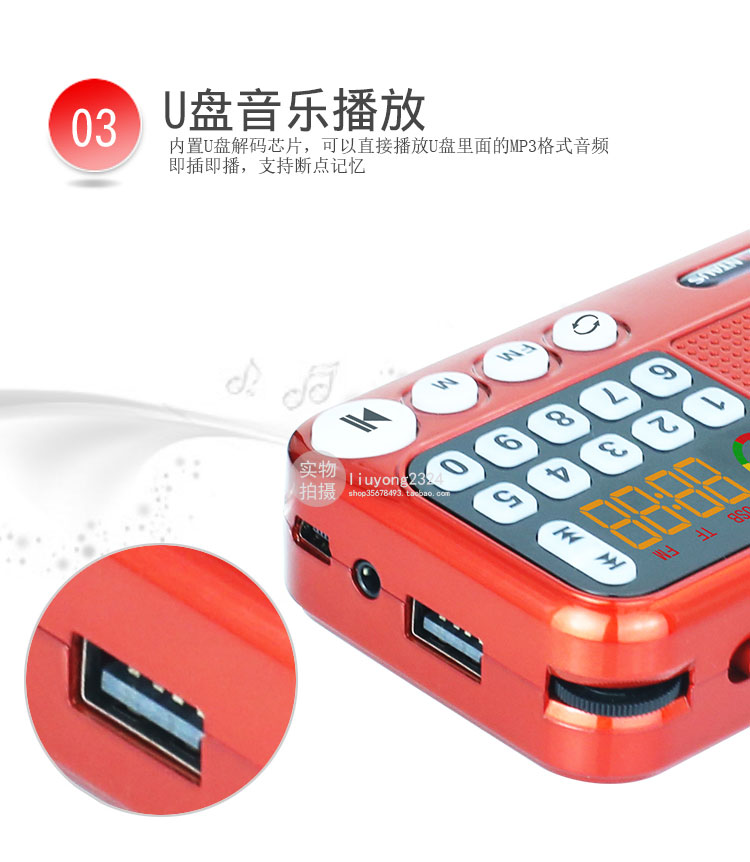 Kim Jung S99 radio MP3 ông già mini card âm thanh loa nhỏ cầm tay máy nghe nhạc Walkman - Máy nghe nhạc mp3 máy nghe nhạc mp3 mini