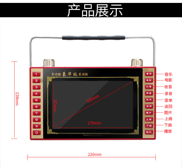 Máy hát radio cao cấp SAST 905 HD 8,8 inch mới 7 máy nghe nhạc nhảy vuông HD - Trình phát TV thông minh củ phát wifi dùng sim