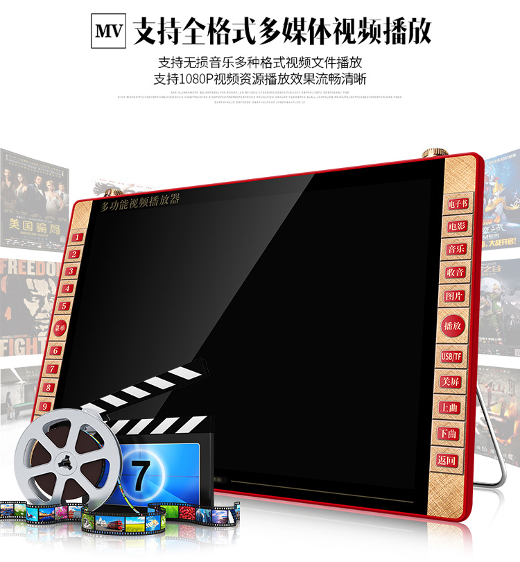 Kim Jung H2801 19 inch ông già máy hát radio HD dvd cầm tay nhảy vuông video - Trình phát TV thông minh 	củ phát wifi 3g